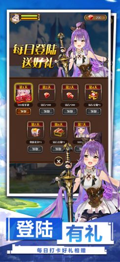 异世界魔女截图