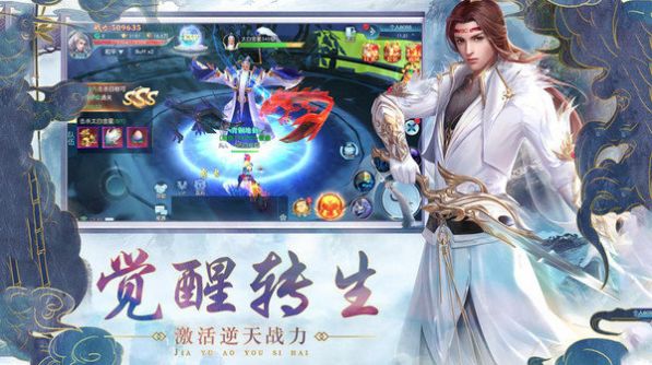 武林盟主天影记截图