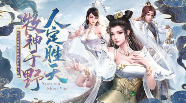 武林盟主天影记截图