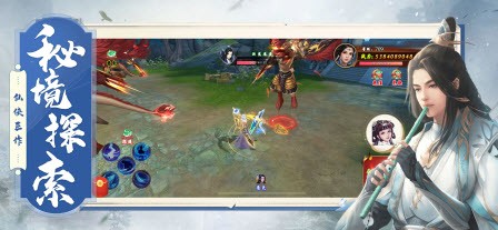 苍穹灭仙剑问情截图