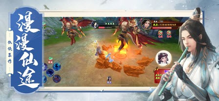 苍穹灭仙剑问情截图