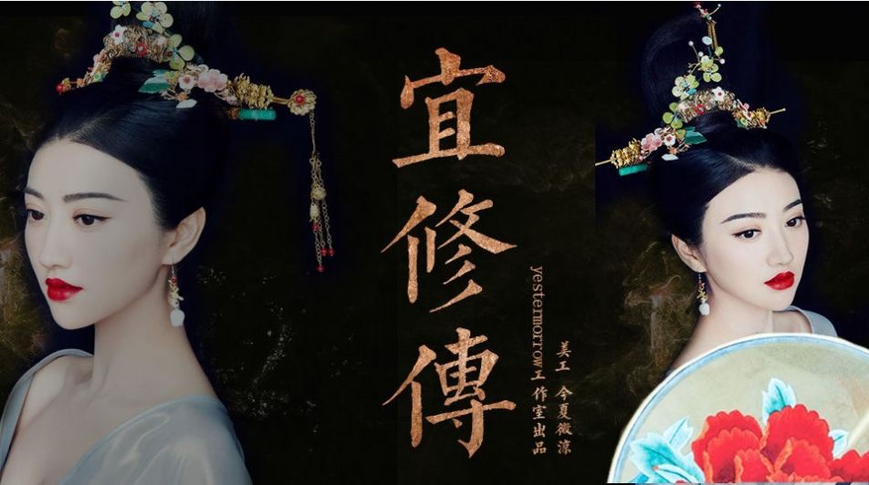 甄嬛传重生宜修传截图