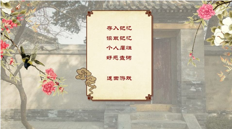 甄嬛传重生宜修传截图