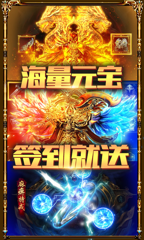 武林至尊专属剧情截图