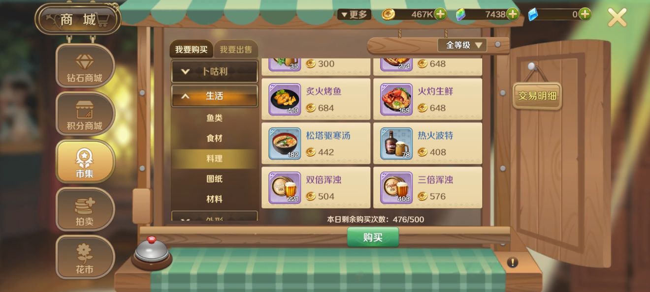 龙之国物语弓手技能加点攻略 弓手怎么加点