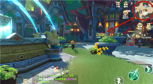 龙之国物语田园暖心餐图纸怎么得 田园暖心餐图纸位置及获取详解