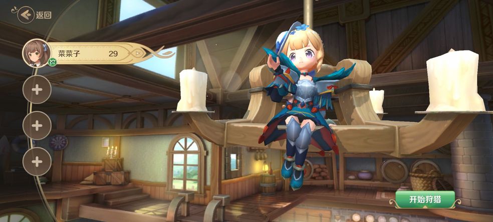 龙之国物语猜拳任务怎么过 猜拳一次完成技巧