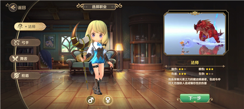 龙之国物语什么职业好 平民职业选择攻略