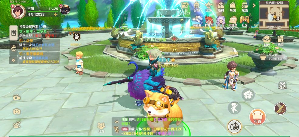 龙之国物语霸主克罗希怎么过 霸主克罗希打法技巧详解