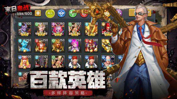 明日地平线之黎明纪元截图