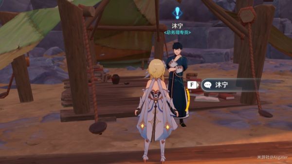 原神老石位置收集总汇：老石交给谁