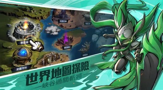 火柴英雄暗影传说截图