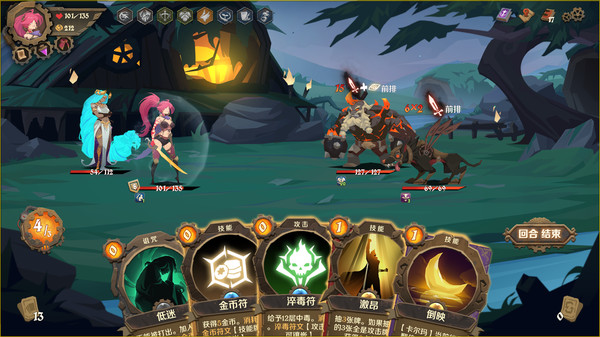 Indies＇ Lies 截图