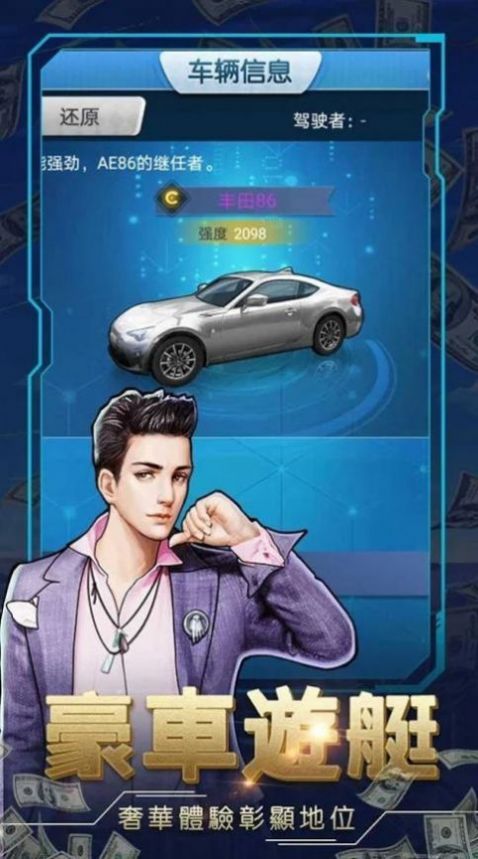 聊天群的日常生活截图