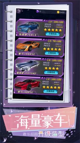 合约秘书之女神盟约截图