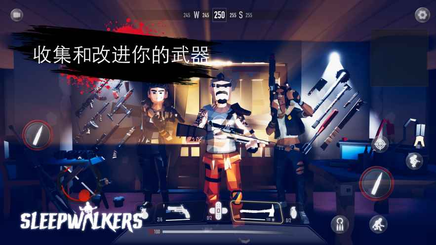 梦游者僵尸战争截图