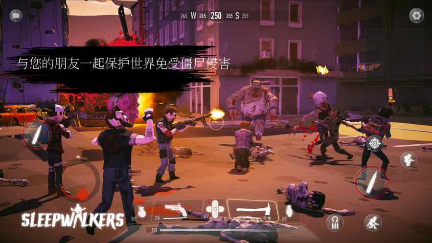 梦游者僵尸战争截图