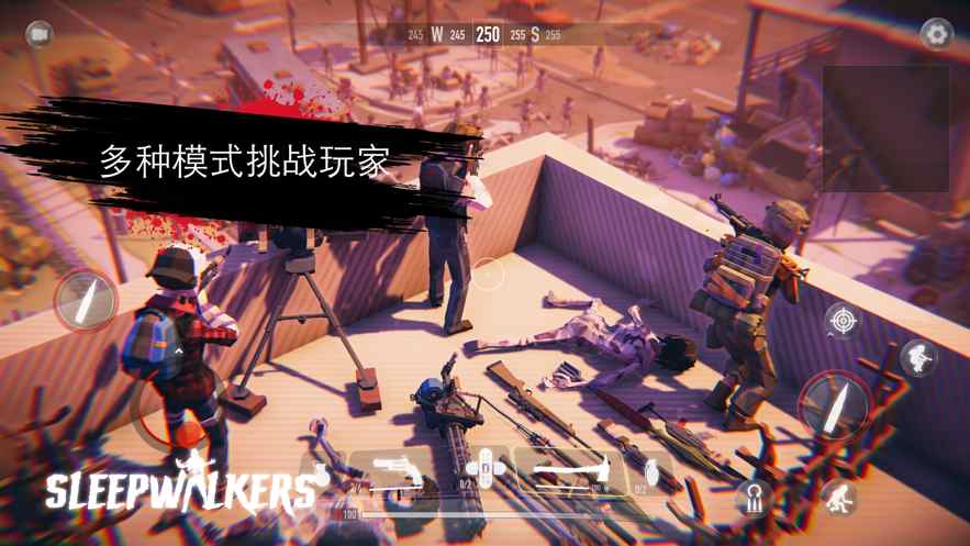 梦游者僵尸战争截图