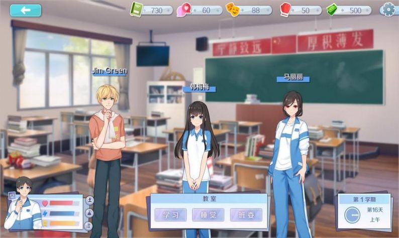 李雷和韩梅梅与你同在截图