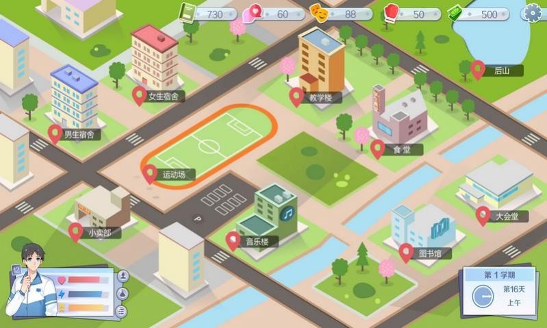 李雷和韩梅梅与你同在截图