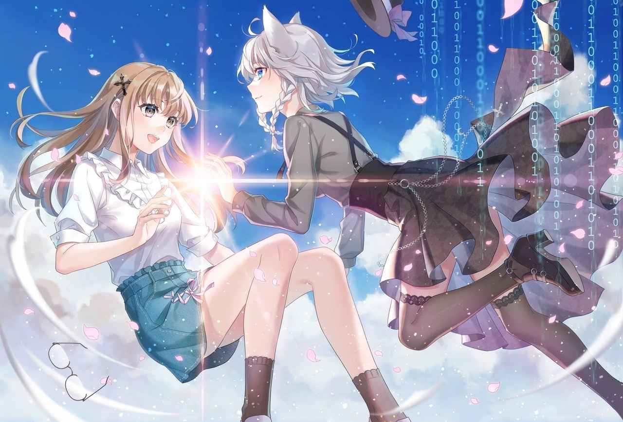 虚与实的境界线截图