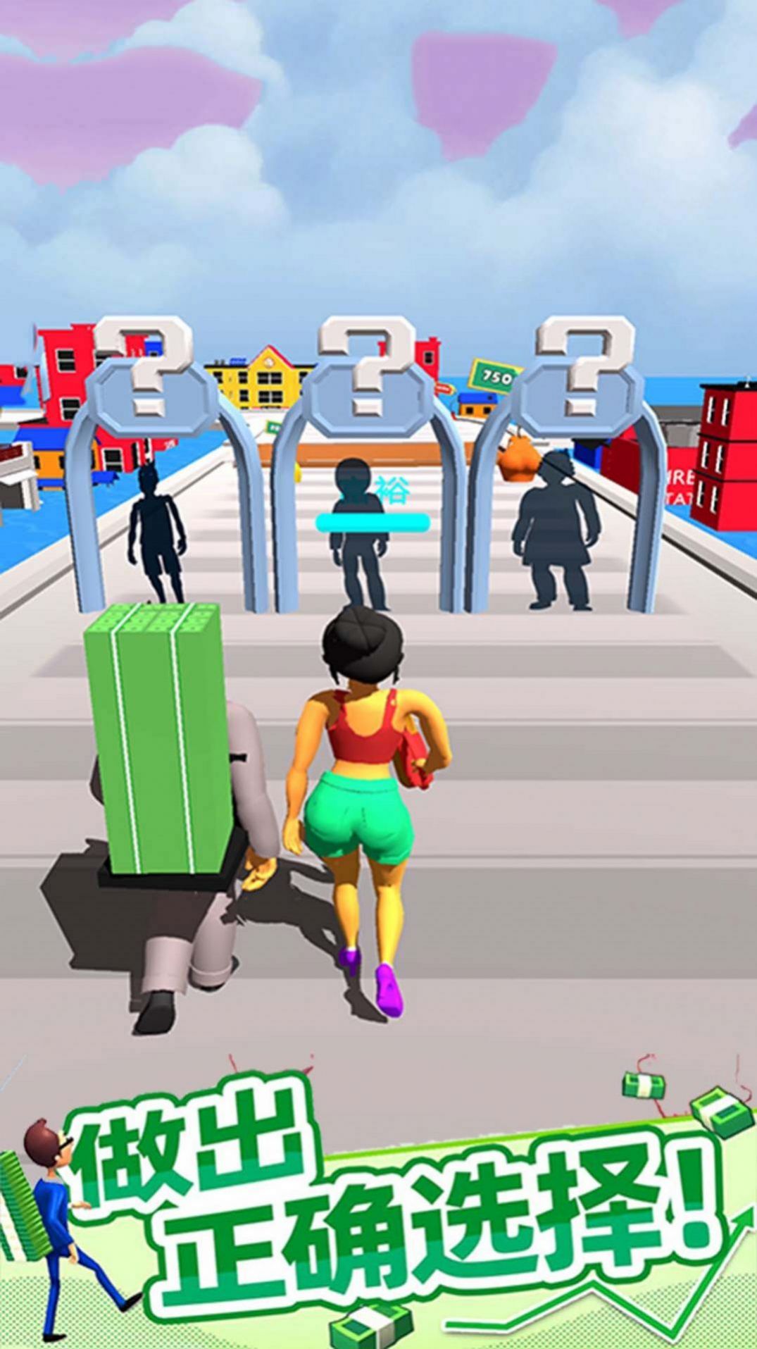 登岛速度赛截图