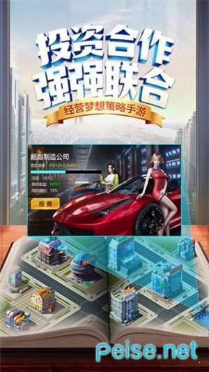 都市传说之系统截图