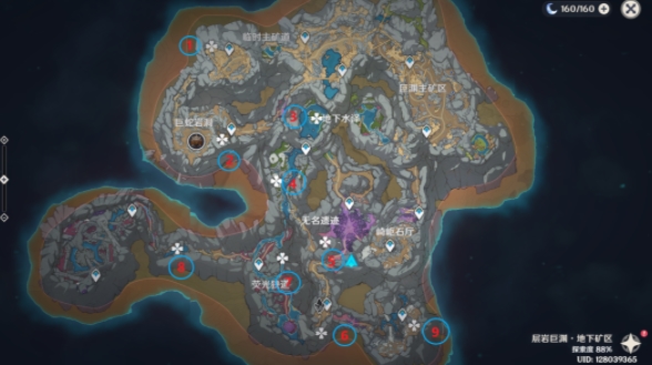 原神渊青宝珠位置在哪 渊青宝珠收集点一览