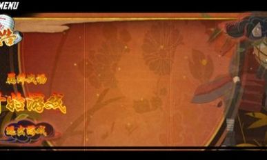 火影战记之圣魔ol截图