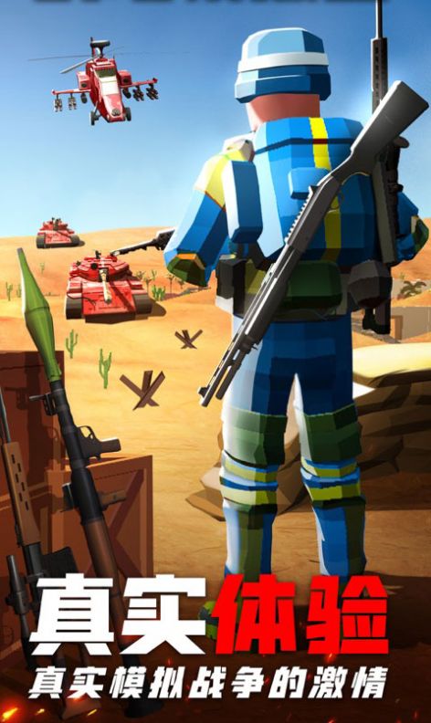 像素战地模拟截图