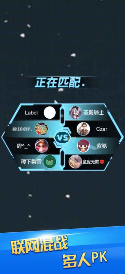 开局六把刀截图