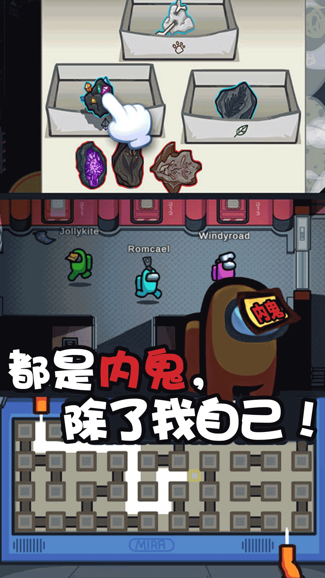 跑酷我贼溜截图