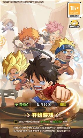 勇者与众神截图