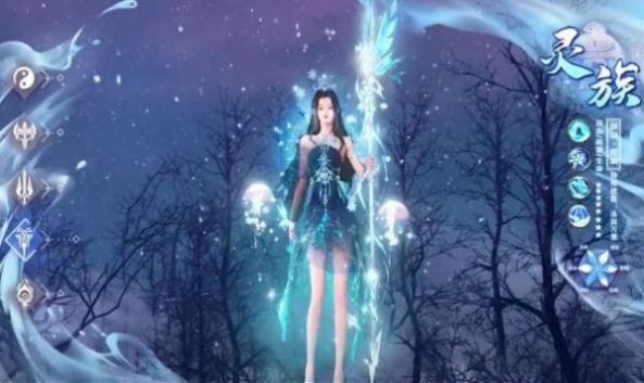 雨中悍刀行截图