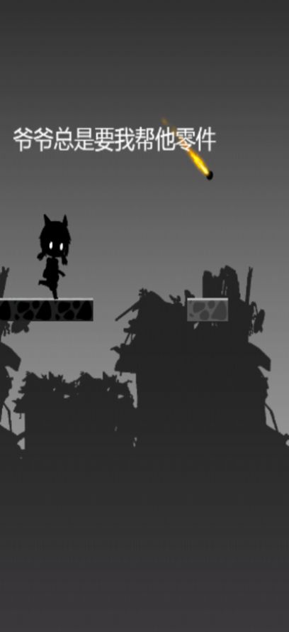 小小梦魇地狱边境冒险截图