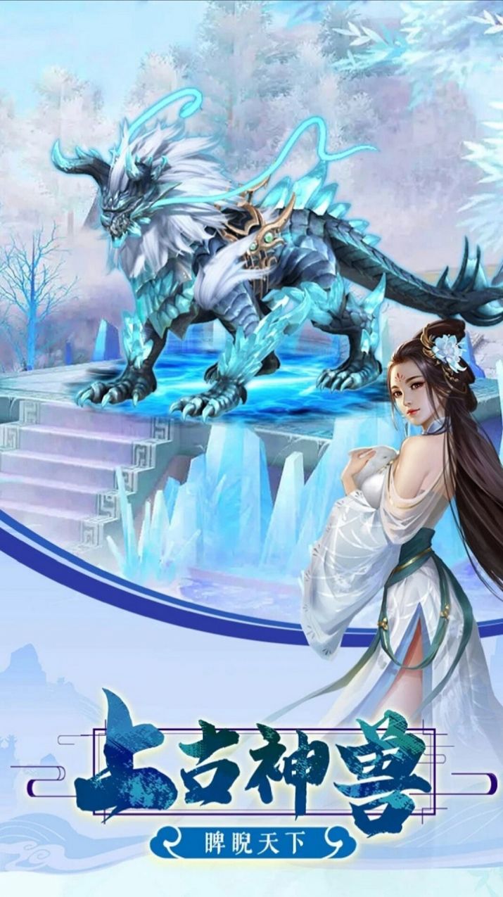 侠客游独剑天下截图