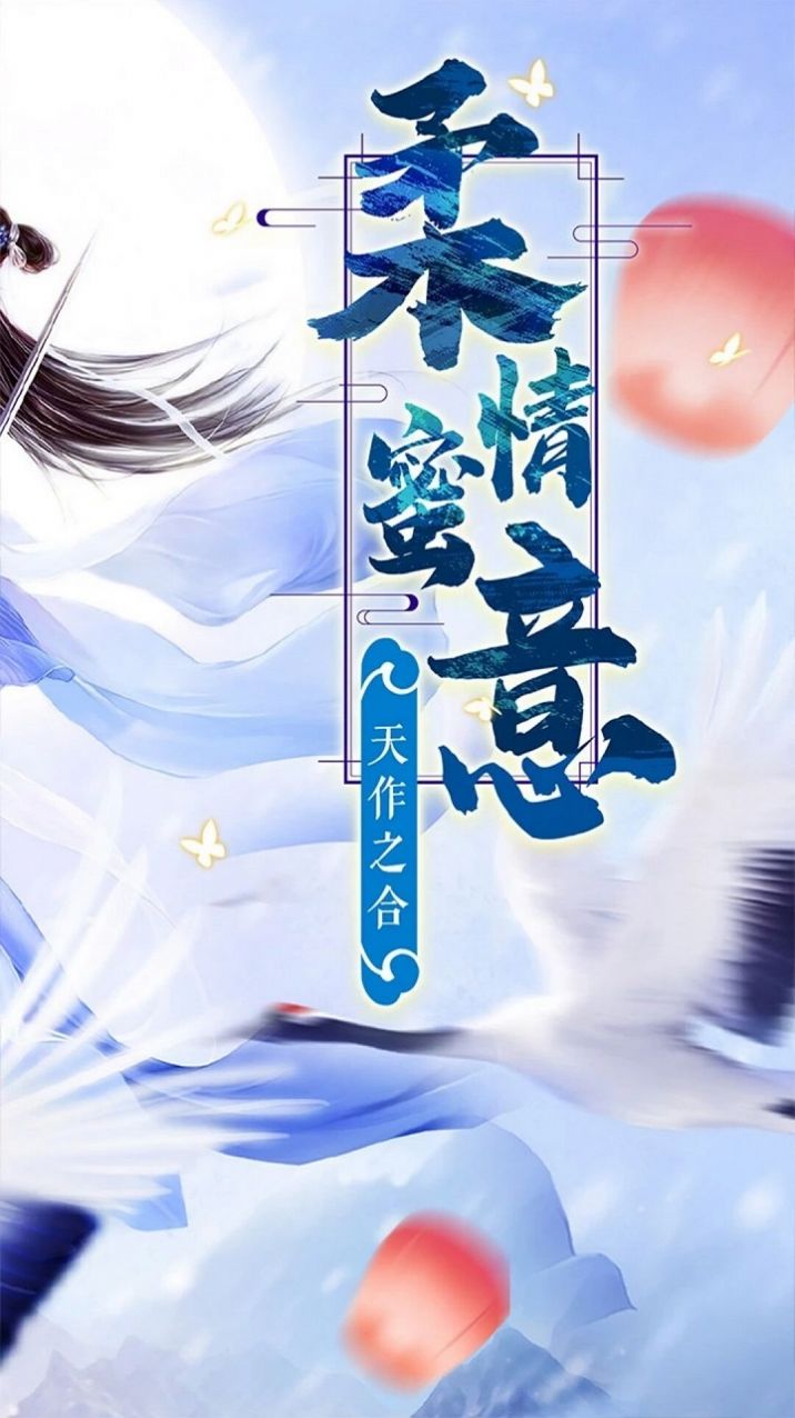 侠客游独剑天下截图