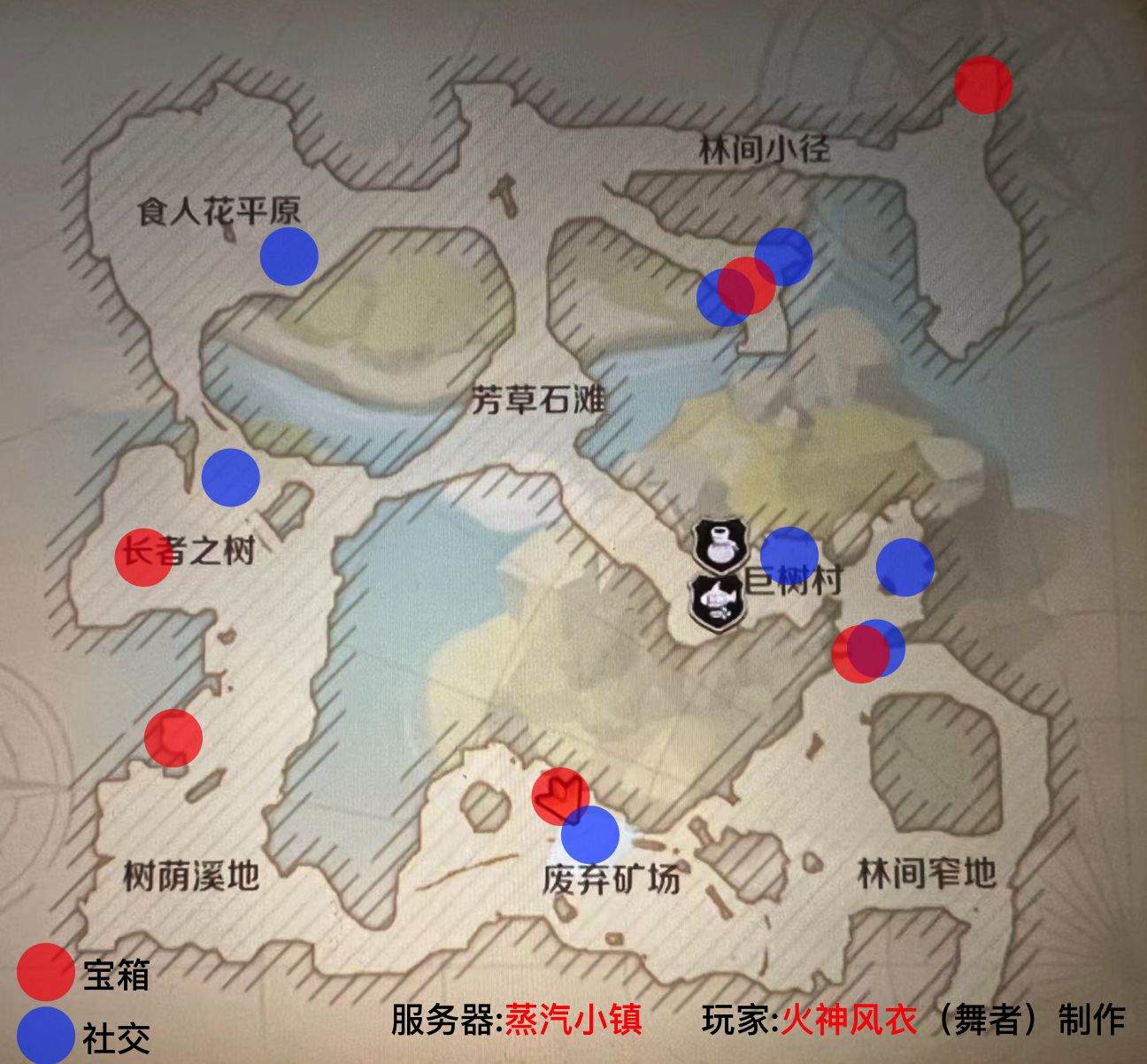 龙之国物语耳语森林社交之路攻略 耳语森林隐藏宝箱在哪