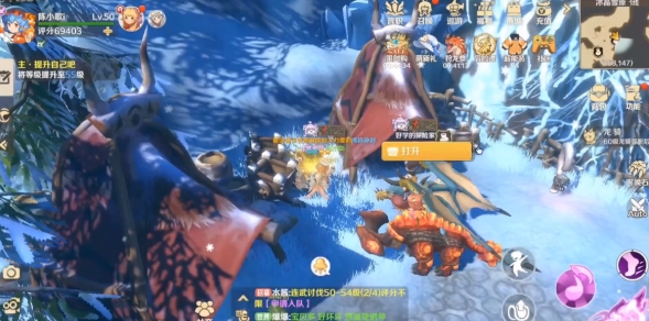 龙之国物语冰晶雪原宝箱位置大全 冰晶雪原全宝箱坐标收集总汇