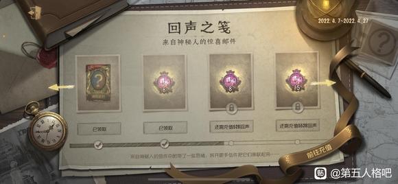 第五人格烟花店密码是多少 四周年水晶宫第二章密码大全