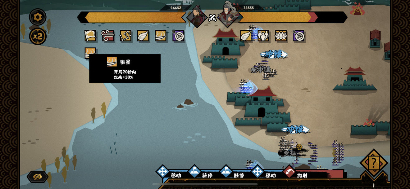 无悔华夏长平之战攻略 长平之战三星通关打法详解