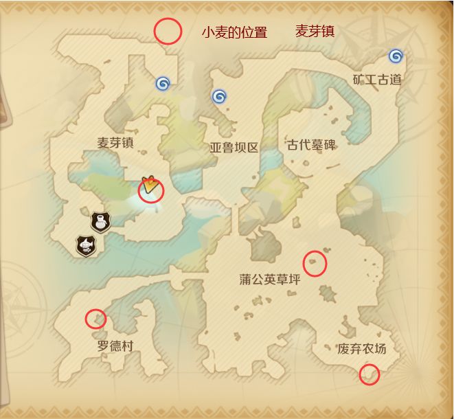 龙之国物语特产位置攻略大全 全地图特产分布总汇