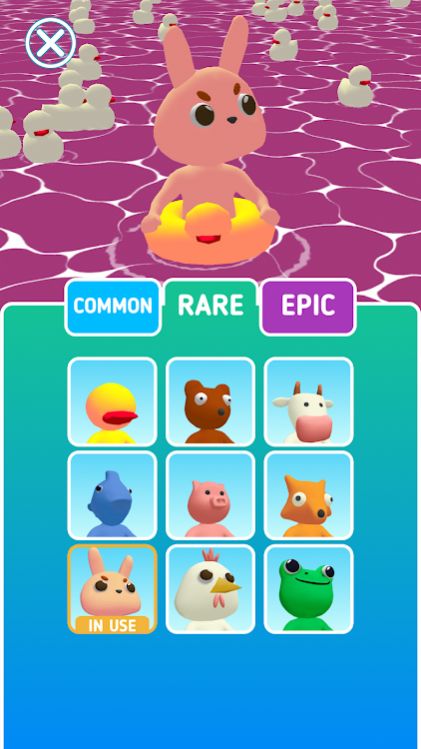 水池竞技场截图