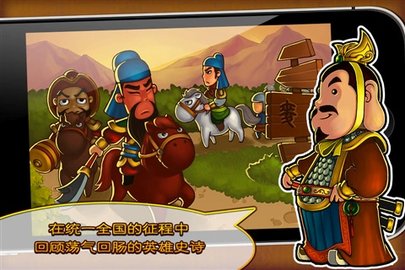 三国塔防蜀传完美截图