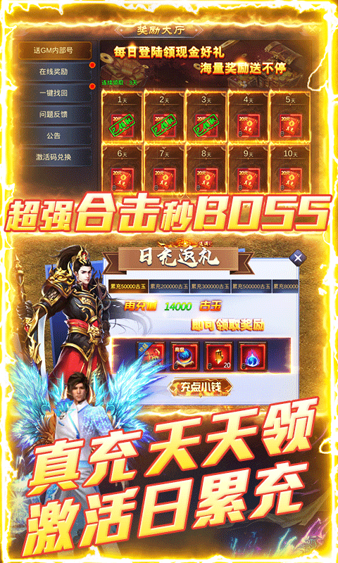 傲视新沉默截图