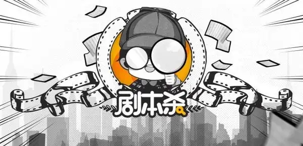 百变大侦探夜雾旅馆凶手是谁 夜雾旅馆凶手答案详解