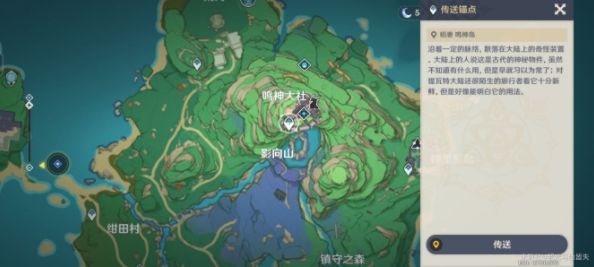 原神乡愁任务怎么做 堇庭华彩第一天任务完成攻略