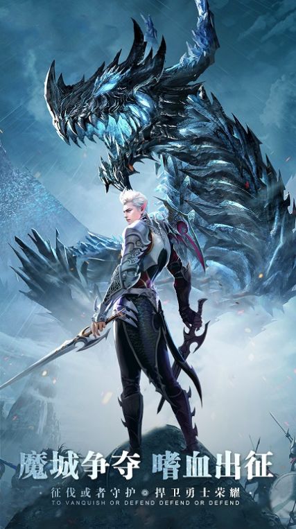 钢之心觉醒奇迹归来截图