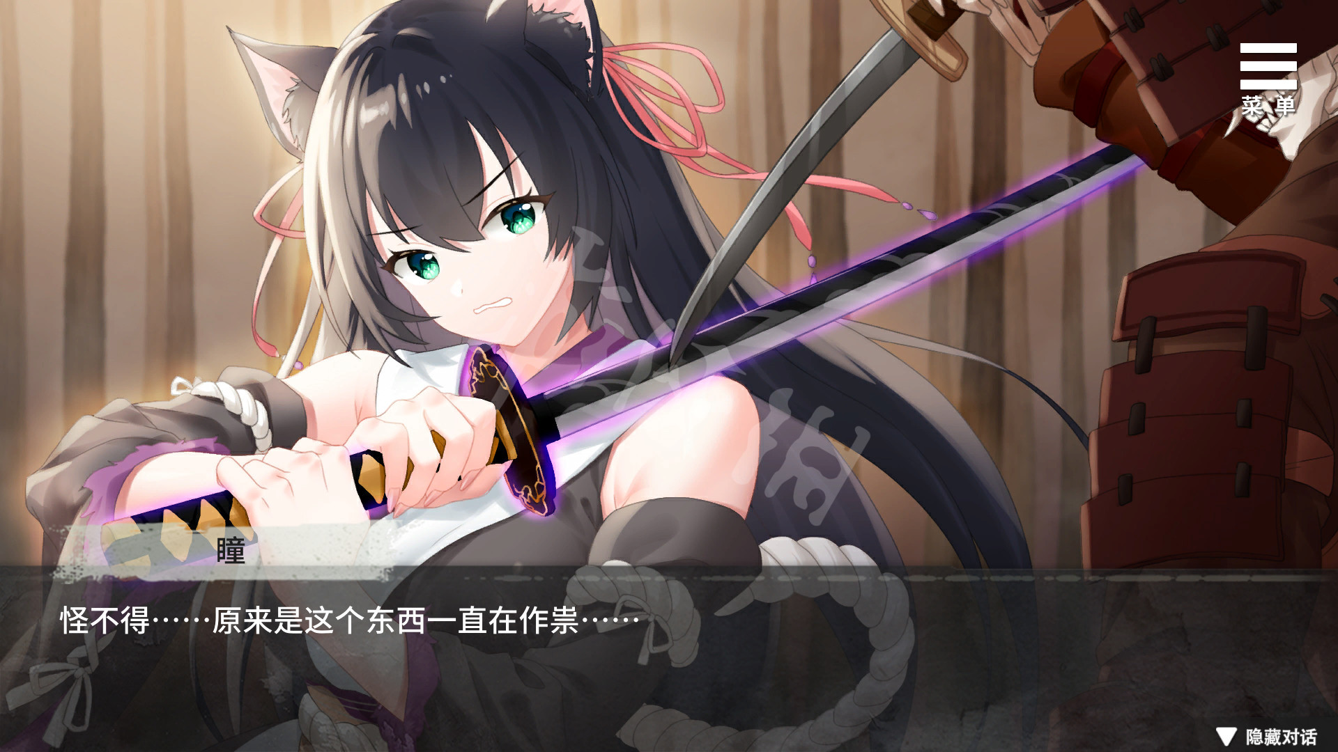 猫妖孽缘游戏配置要求一览