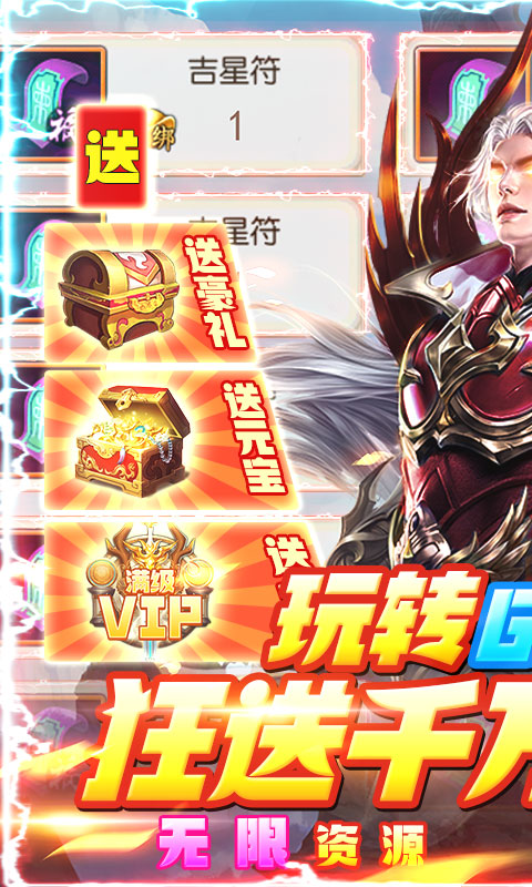 龙辰迷失十一季截图